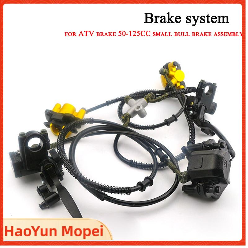 1 Set Disc Brake Assembly Fron - огляд і ціна Brake Disc Motorcycle