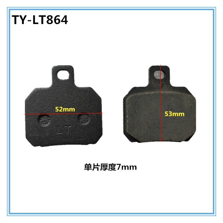 2026High Quality KYY New Lower - огляд і ціна Brake Disc Motorcycle